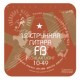Господин Музыкант B12 fb Комплект струн для 12-струнной гитары, фосфорная бронза
