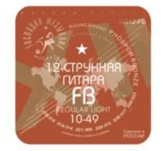 Господин Музыкант B12 fb Комплект струн для 12-струнной гитары, фосфорная бронза