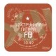 Господин Музыкант B12 fb Комплект струн для 12-струнной гитары, фосфорная бронза