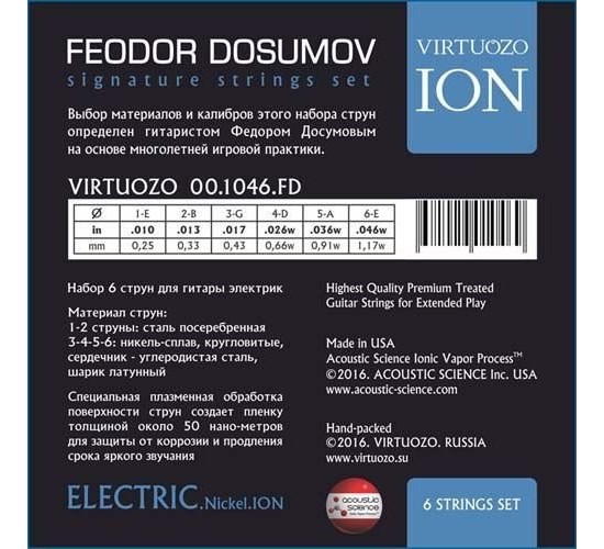 Virtuozo 001046.FD Струны для электрогитары, именной набор струн: Фёдор Досумов