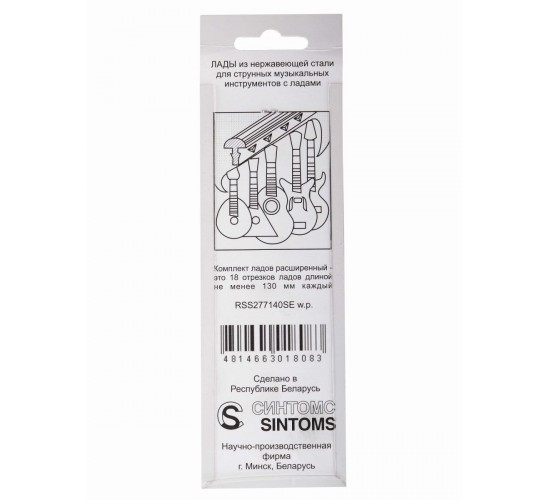 Sintoms RSS277140SEw.p. Комплект ладов из звонкой нержавеющей стали, 2.8мм, магазинная поставка