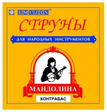 Emuzin МК струны для мандолины КОНТРАБАС (Эмузин)