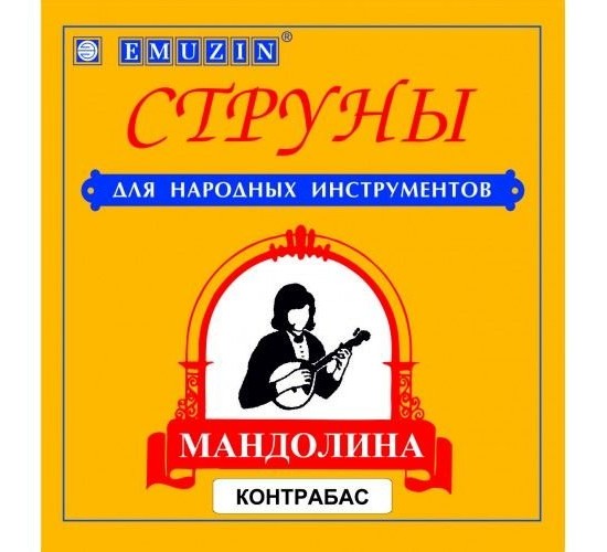 Emuzin МК струны для мандолины КОНТРАБАС (Эмузин)