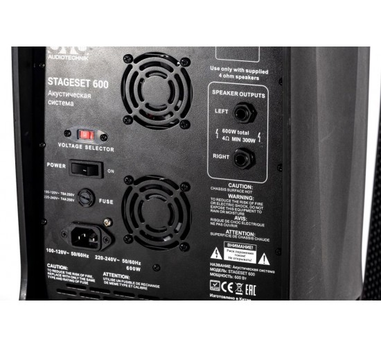 SVS Audiotechnik STAGESET 600 Акустический комплект активный