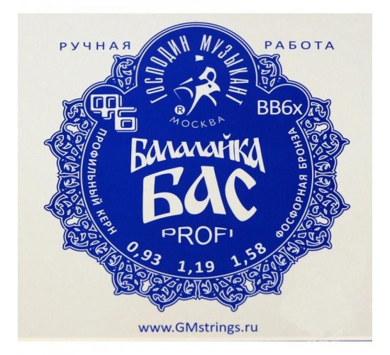 Господин музыкант BB6X Profi Струны для балалайки бас
