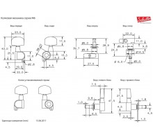 Schaller 10020220.01.50 M6 135 Locking 18 комплект локовых колков, 6 в линию, хром, Германия