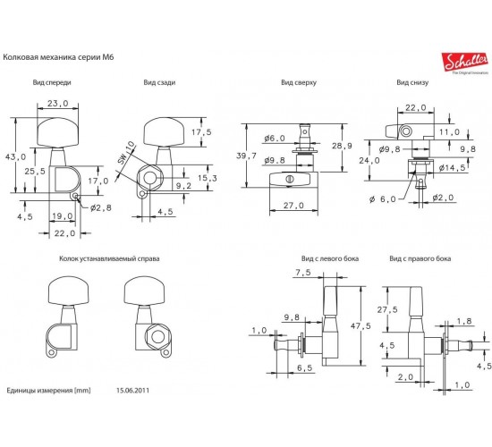 Schaller 10020220.01.50 M6 135 Locking 18 комплект локовых колков, 6 в линию, хром, Германия