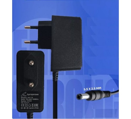 Блок питания 12V 2A 5.5х2.5мм, 1 метр