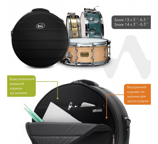 Bag&Music BM1211 SnareBox 5,5-6,5