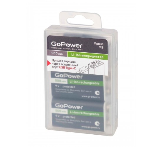 GoPower 00-00031391 Аккумулятор бытовой Крона Li-ion 9В 500мАч Type-C, 2шт