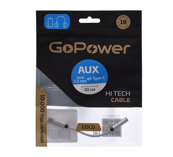 GoPower 00-00027481 Переходник AUX 3.5мм (f)-Type-C (m), 0.1м ПВХ белый