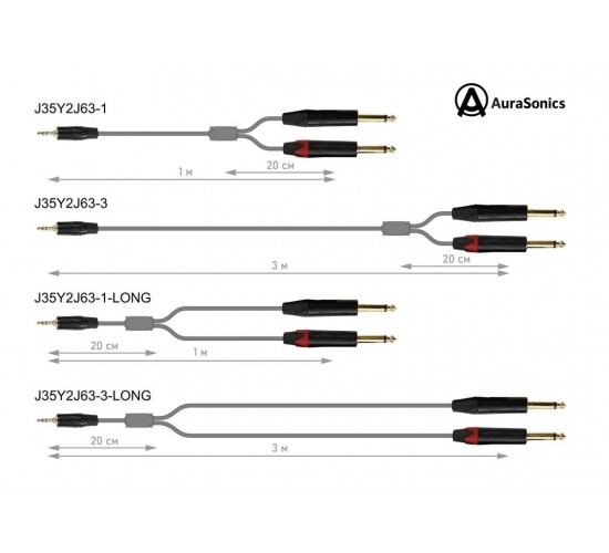 AuraSonics J35Y2J63-3-LONG аудио Y-кабель jack 3.5 -> 2 x jack 6.35, 3 метра
