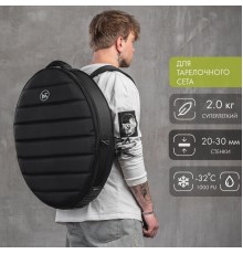 Bag&music BM1215 CymbalBox 22’’ Чехол утепленный для тарелочного сета (черный)