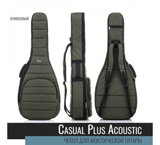 Bag&music BM1186 Acoustic Casual Plus Чехол для акустической гитары лёгкий, цвет оливковый