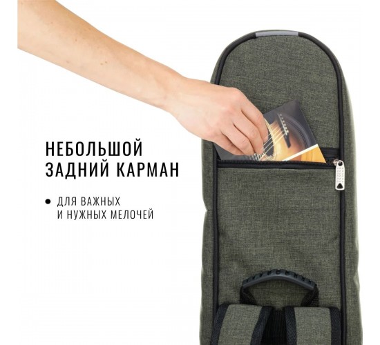 Bag&music BM1186 Acoustic Casual Plus Чехол для акустической гитары лёгкий, цвет оливковый