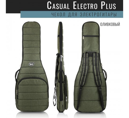 Bag&music BM1182 Electro CASUAL Plus Чехол для электрогитары лёгкий утепленный, цвет оливковый