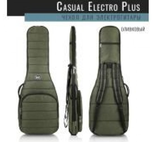 Bag&music BM1182 Electro CASUAL Plus Чехол для электрогитары лёгкий утепленный, цвет оливковый