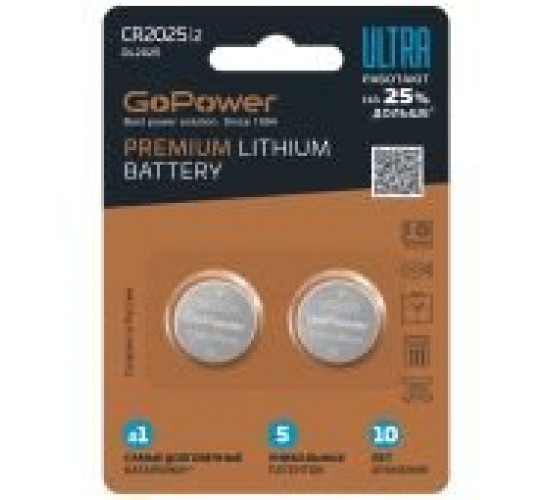 GoPower 00-00026402 Ultra Элемент питания CR2025 Lithium 3В, 1 шт