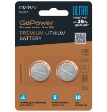 GoPower 00-00026401 Ultra Элемент питания CR2032 Lithium 3В, 1 шт