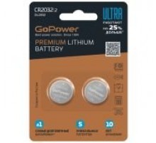GoPower 00-00026401 Ultra Элемент питания CR2032 Lithium 3В, 1 шт