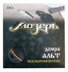 Мозеръ DA3 Комплект струн для домры альт, фосф.бронза/шелк