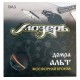 Мозеръ DA3 Комплект струн для домры альт, фосф.бронза/шелк