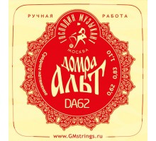 Господин Музыкант DA62 Комплект струн для Домры Альт (сталь+ФБ)