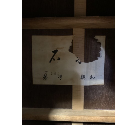 Ishihara T-100 классическая гитара, Япония USED