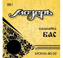 Мозеръ BB1 комплект струн для балалайки бас, бронза