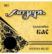 Мозеръ BB1 комплект струн для балалайки бас, бронза