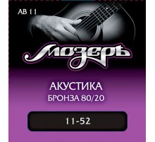 Мозеръ AB11 Комплект струн для акустической гитары, бронза 80/20, 11-52