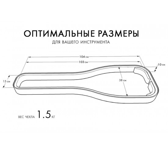 Bag&Music BM1112 Classic Slim чехол для классической гитары, полужесткий, утепленный, коричневый