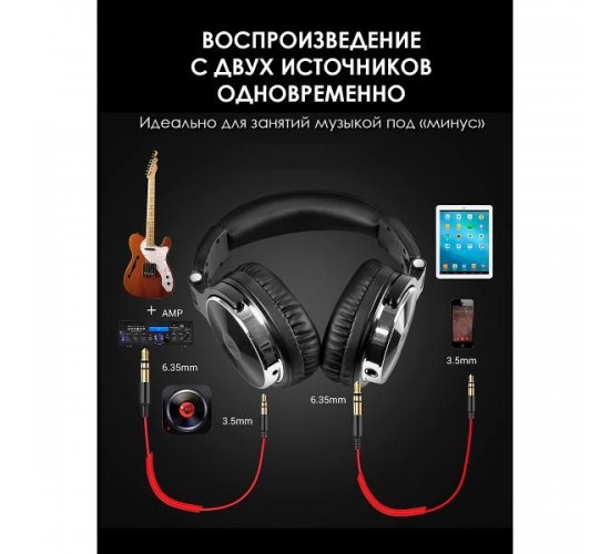 Dreamsound OneOdio Pro-10 накладные DJ наушники закрытого типа