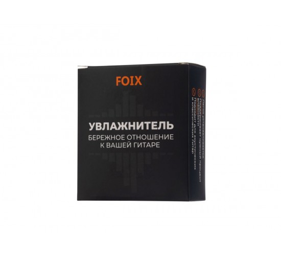 Foix FGH-01BK Увлажнитель для гитары, черный