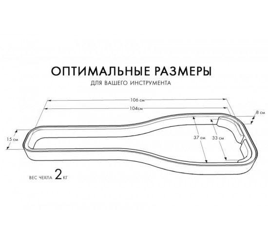 Bag&Music BM1030 Electro PRO чехол для электрогитары, черный