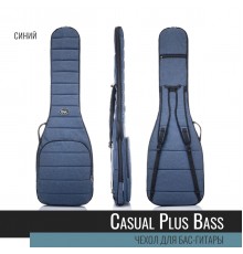 Bag&Music BM1195 Bass Casual Plus Чехол для бас-гитары, цвет синий