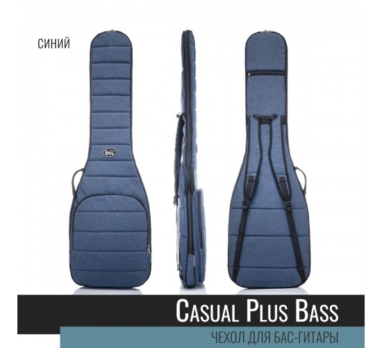 Bag&Music BM1195 Bass Casual Plus Чехол для бас-гитары, цвет синий