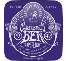 Господин Музыкант SV09 СЕРЕБРЯНЫЙ ВЕК Комплект струн для акустической гитары, посеребренные