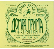 Господин Музыкант DP28F Комплект струн для Домры Прима 4-струнной DP28F