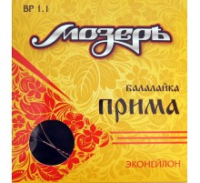 Мозеръ BP1.1 комплект струн для балалайки прима, латунь 0,29