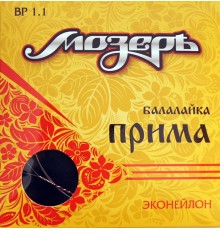 Мозеръ BP1.1 комплект струн для балалайки прима, латунь 0,29
