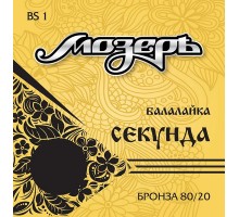 Мозеръ BS1 комплект струн для балалайки секунда, бронза 80/20
