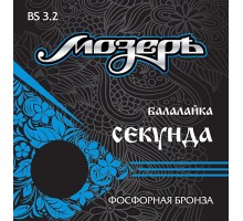 Мозеръ BS3.2 комплект струн для балалайки секунда, фосфорная бронза