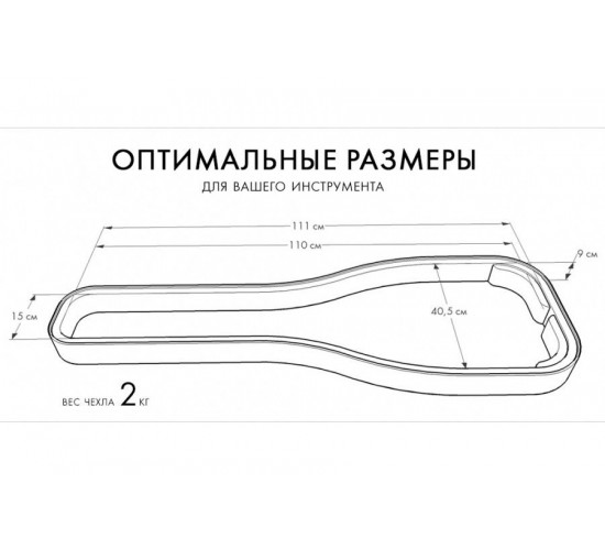 Bag&Music BM1068 SEMI Acoustic PRO чехол для полуакустической гитары, полужесткий (черный)