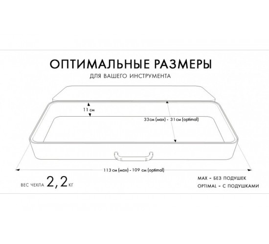 Bag&Music BM1110 Keyboard_73 PRO ND Полужесткий чехол для синтезатора, клавишных инструментов