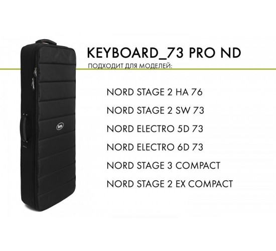 Bag&Music BM1110 Keyboard_73 PRO ND Полужесткий чехол для синтезатора, клавишных инструментов