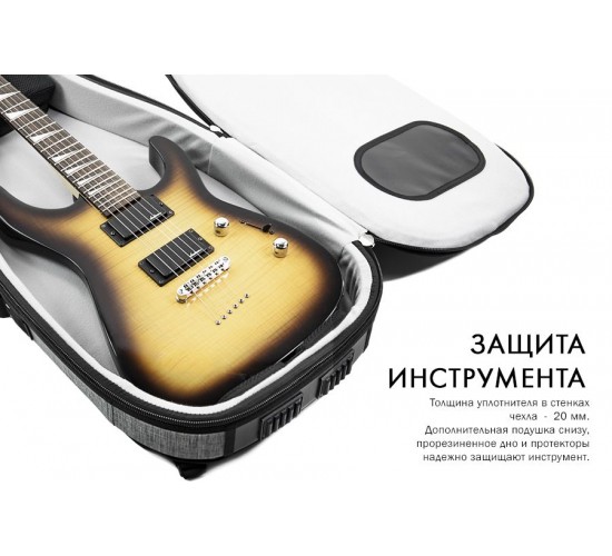 Bag&Music BM1105 Electro SLIM чехол для электрогитары, полужесткий, платиновый