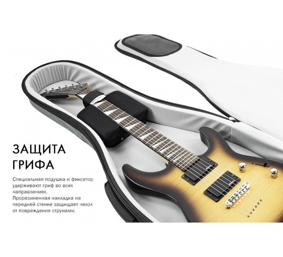 Bag&Music BM1105 Electro SLIM чехол для электрогитары, полужесткий, платиновый