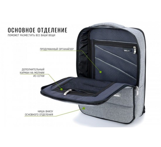 Bag&City BC1169 VIZE4 городской рюкзак, синий (Bag&Music)
