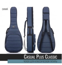 Bag&Music BM1191 Сlassic CASUAL Plus Чехол для классической гитары лёгкий, цвет синий